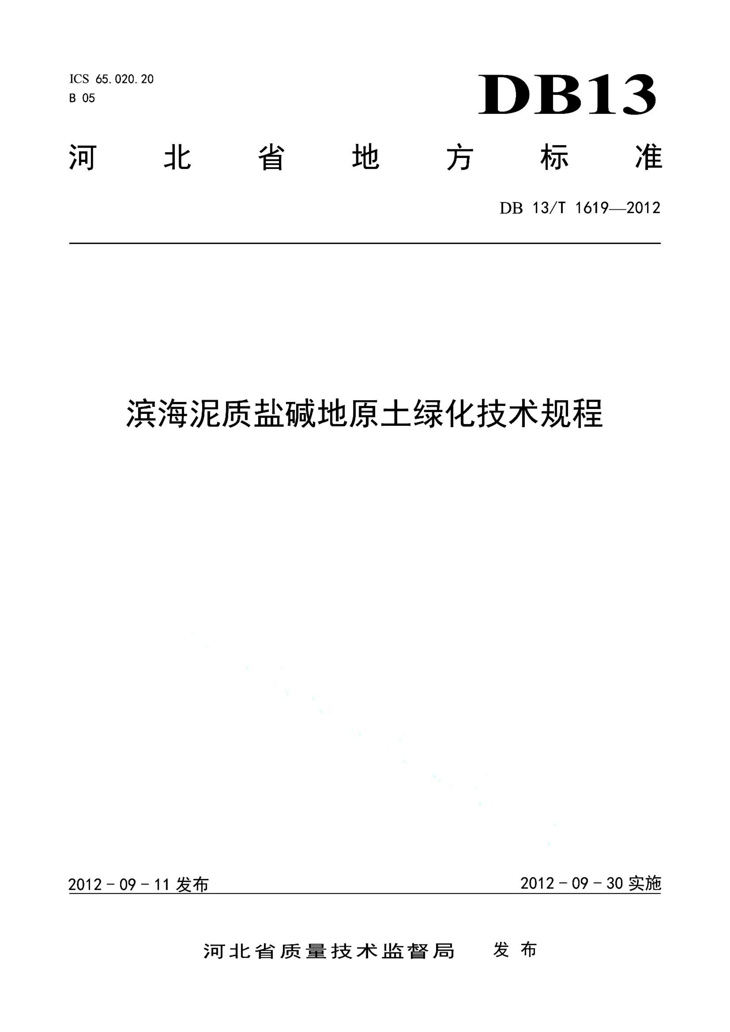 资源详情图